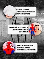 Мягкая игрушка человек паук 45 см