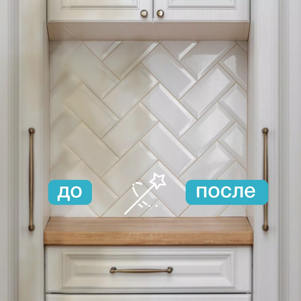 Универсальное чистящее антибактериальное DEC