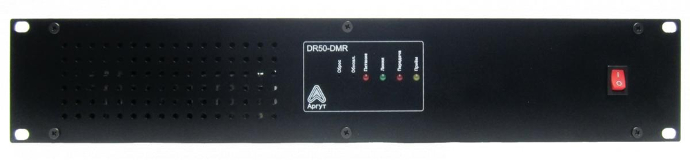 Радиоретранслятор Аргут DR50-DMR UHF