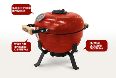 Портативный керамический гриль TRAVELLER 12 дюймов (красный) (30,5 см)