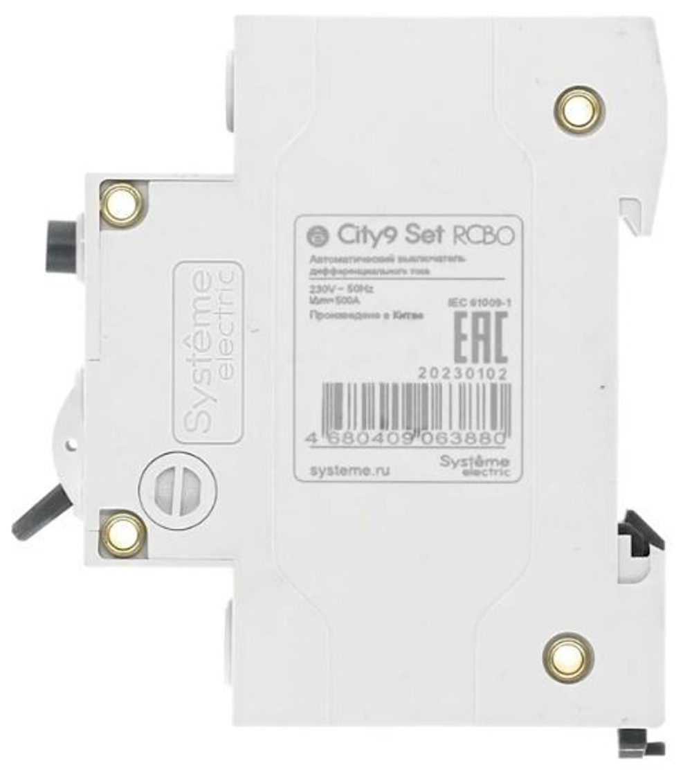 Автомат дифференциальный Systeme Electric C9D55625