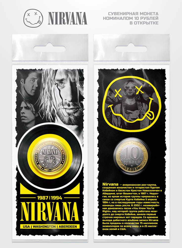 Монета сувенирная Nirvana
