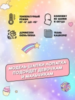 Шапка для девочки осенняя и снуд