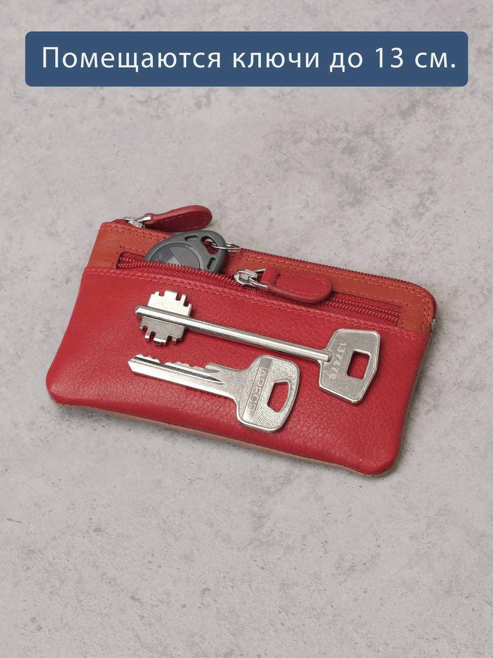 B270035 Sunset - Футляр для ключей Marta Ponti