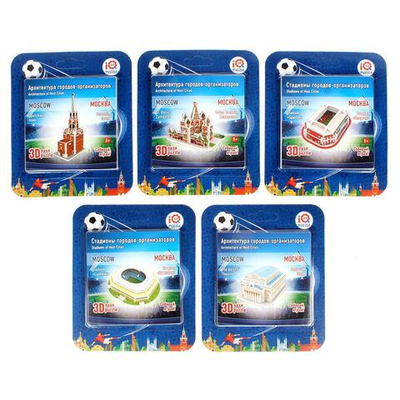 Набор Москва (архитектура+стадион)