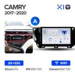 Teyes X1 10.2" для Toyota Camry 2017-2019