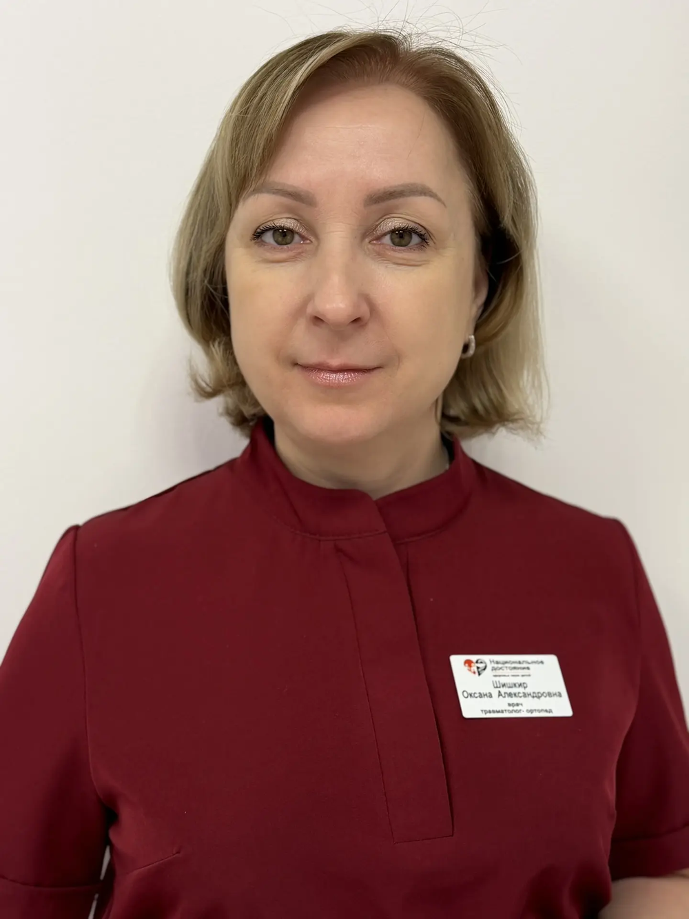 Консультация: Врач травматолог - ортопед