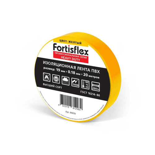 Изолента ПВХ Heavy Duty 19х0.18х20 (желт) Fortisflex (10 шт.)
