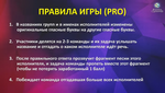 Бешеный Т9