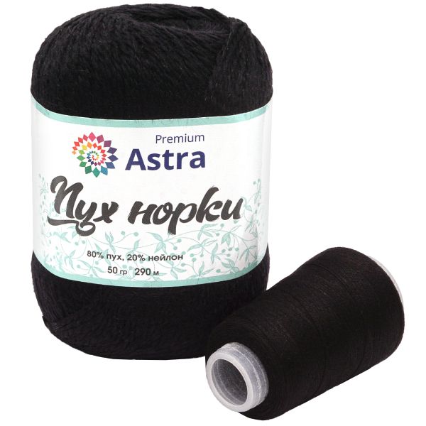 Пряжа Astra Premium (Астра Премиум) Пух норки / уп.5 мот. по 50 г, 290 м, + 5 нитей по 20 г, 011 черный