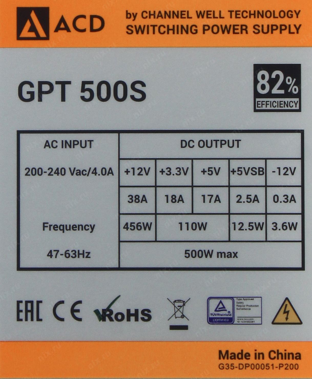 Блок питания ACD <GPT 500S> 500W ATX (24+2х4+6/8пин)