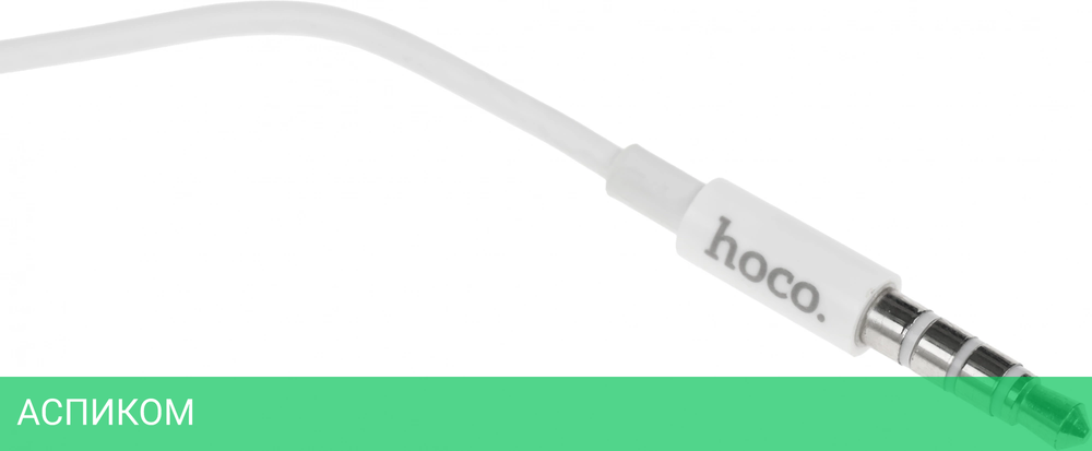 Гарнитура Hoco M55 White (HC-99932)