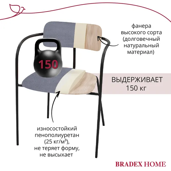 Стул Pedigree серо-голубой велюр