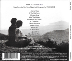 Pink Floyd / Discovery (16CD)