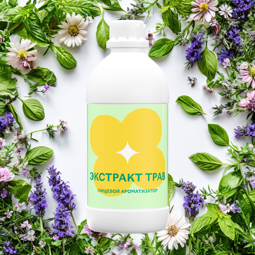 Экстракт трав