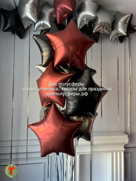 Фонтан из 10 фольгированных звезд