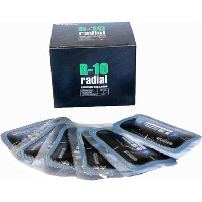 Пластыри R-10 холодные 55х75/1сл (Коробка - 20 шт)