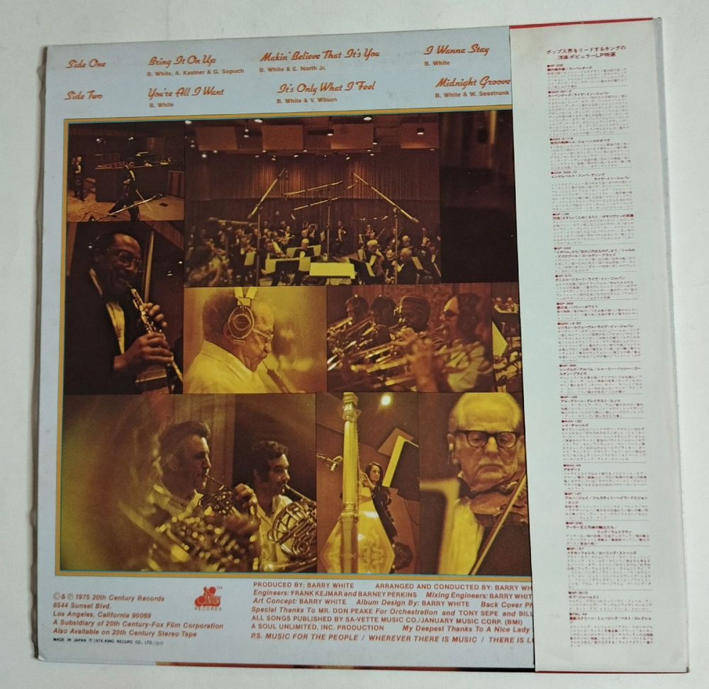 Винтажная виниловая пластинка LP Love Unlimited Orchestra Barry White Music Maestro Please (Japan 1976) (Obi)