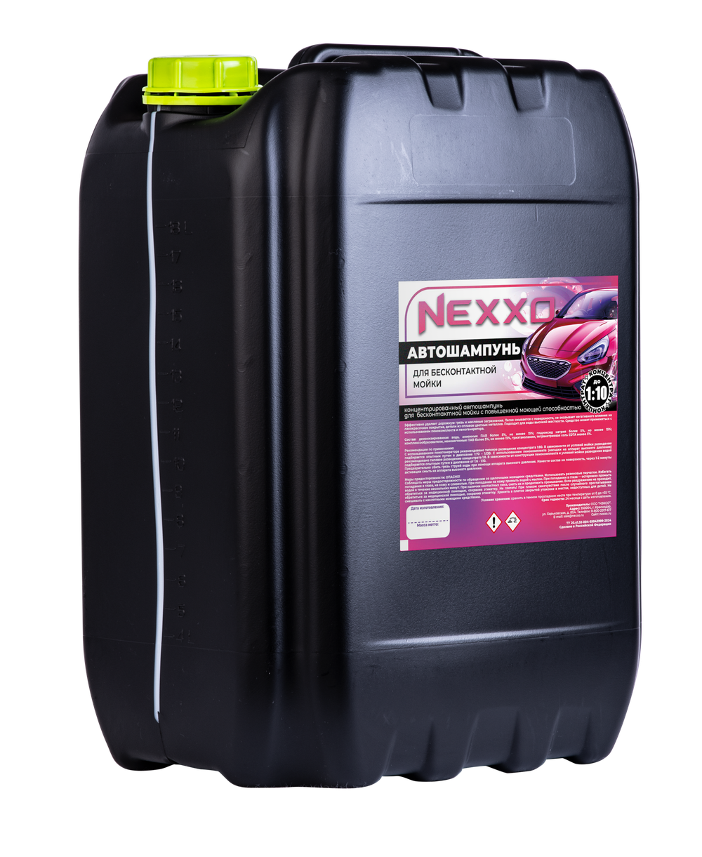 Автошампунь NEXXO для бесконтактной мойки, 20л