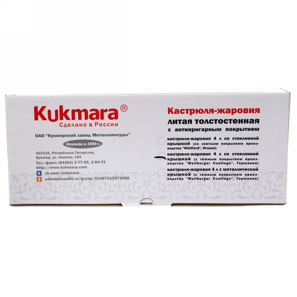 Кастрюля-жаровня 4л литой алюминий со стеклянной крышкой ж44а