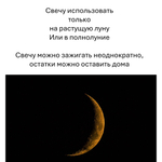 Свеча ритуальная зеленая, ПРОЦВЕТАНИЕ, из пчелиного воска с эфирными маслами, 16х6 см