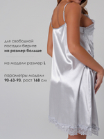 Пеньюар кружевной