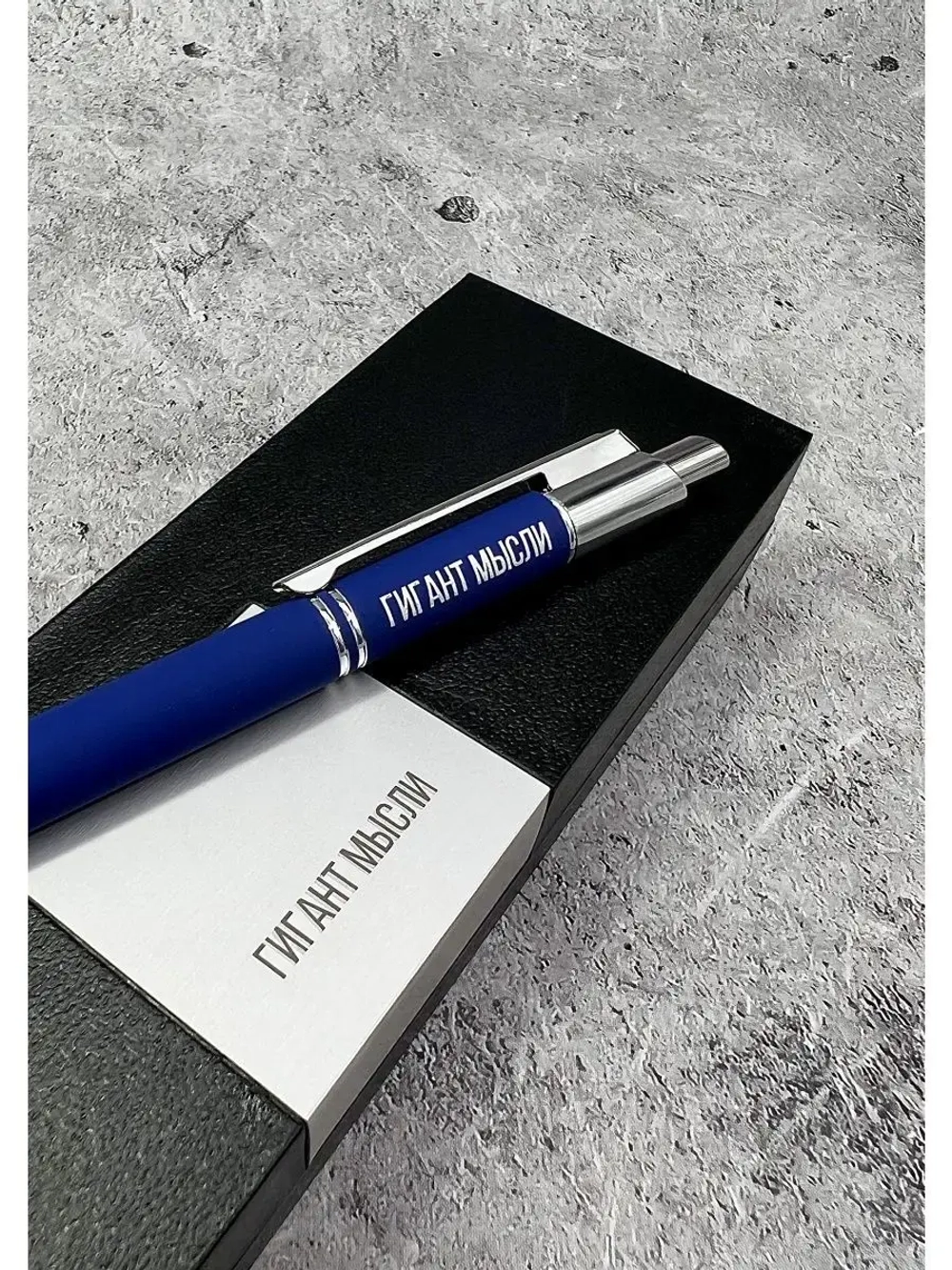 Ручка с надписью подарочная