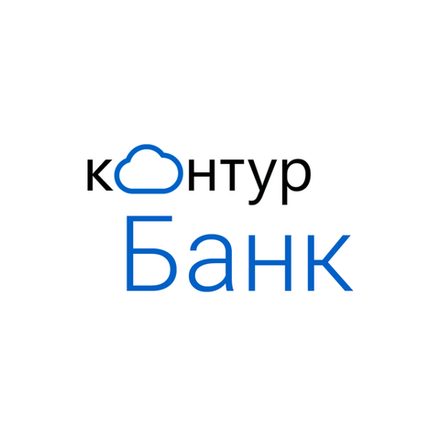 Открыть счет Контур