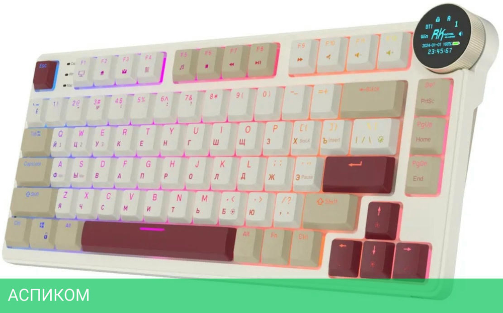 Клавиатура Royal Kludge RK N80 Red switch/Rosy Clouds