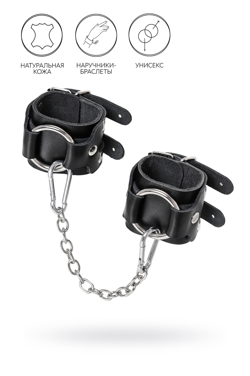 Наручники-браслеты Pecado BDSM, с двумя ремешками, натуральная кожа, чёрные