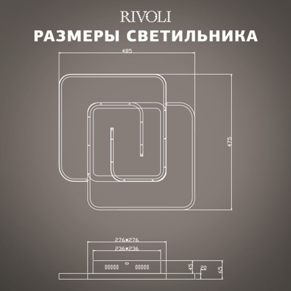 Светильник потолочный светодиодный Rivoli Jenny 6102-103 LED 3950К - 4400К 91 Вт модерн с пультом | Rivoli