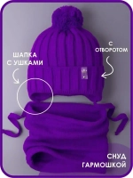 Шапка для девочек осенняя и снуд