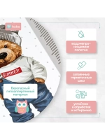 Доска пеленальная LUX 80х50 см с фиксаторами и ростомером