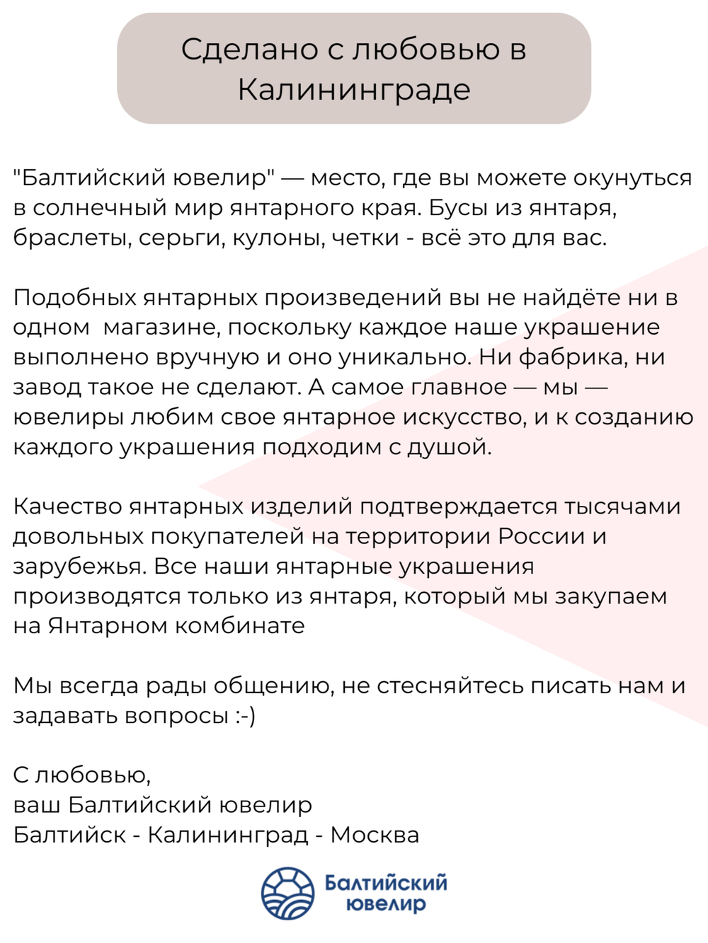 Серьги с натуральным янтарем