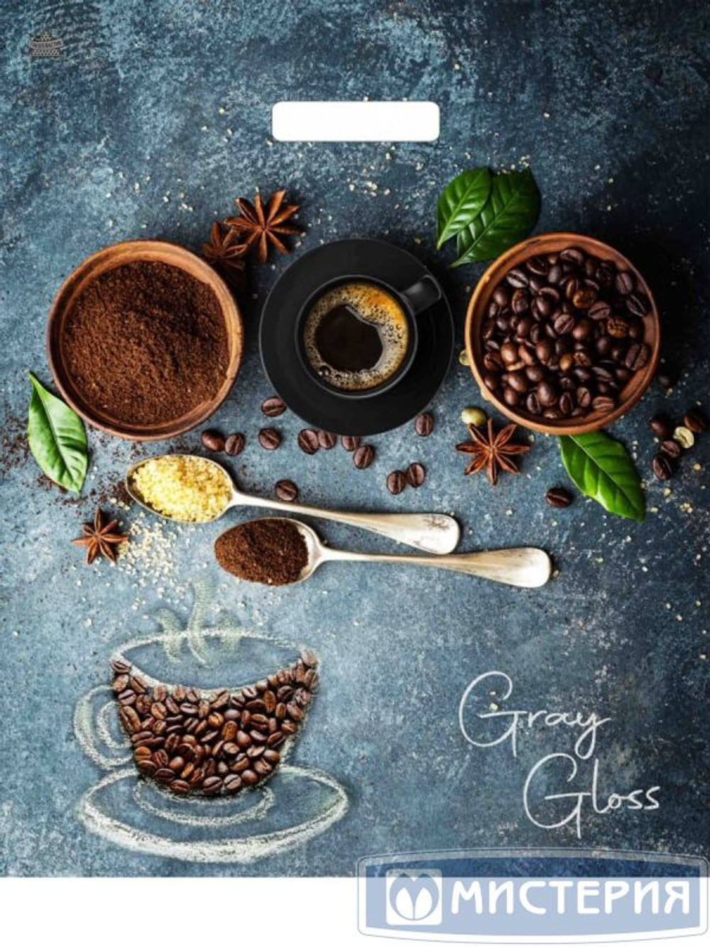 Пакет ВУР 38*48см /50мк Грэй Глосс Кофе 1 шт