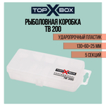 Коробка для приманок TB - 200, прозрачная