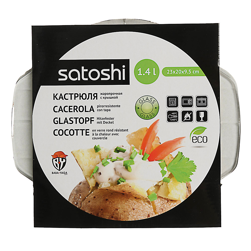 SATOSHI Кастрюля жаропрочная с крышкой, стекло, 23х20х9,5см, 1,4л