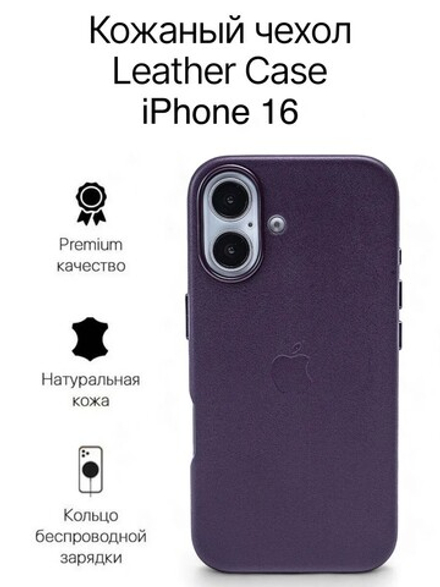Кожаный чехол Leather Case iPhone 16 Dark Cherry Темно-Фиолетовый