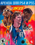 NBA 2k22 75th Anniv. Edition  PS4 | PS5