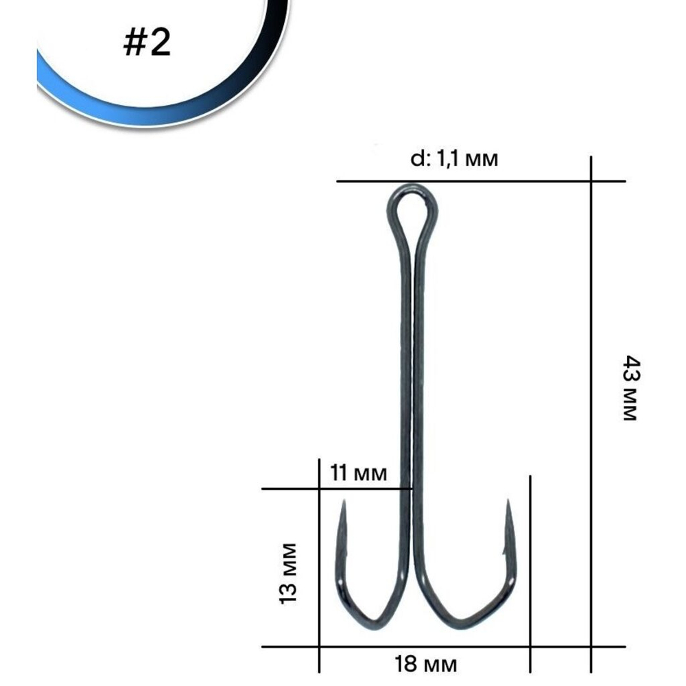 Крючки-двойники UF Studio DOUBLE HOOK LONG №2 (1шт.)