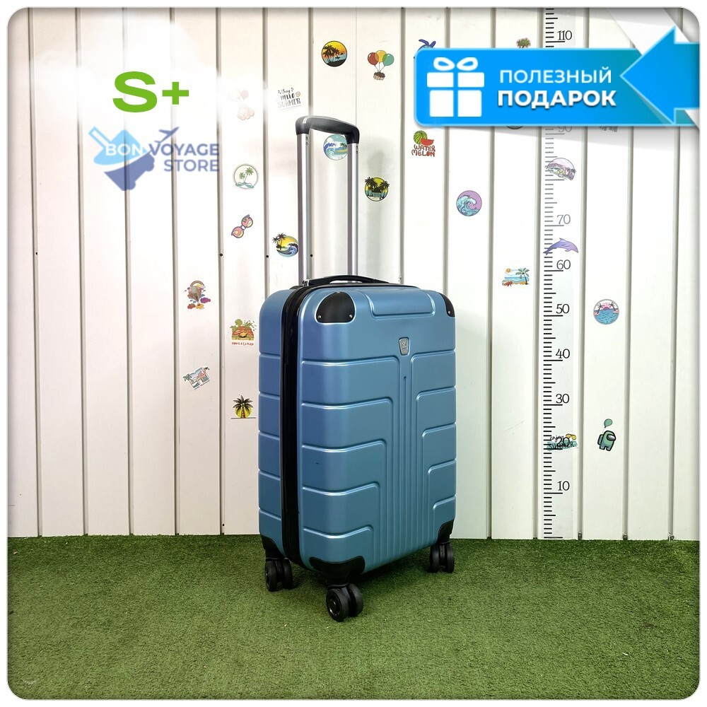 Маленький чемодан LUIYDA, Аквамарин, S+