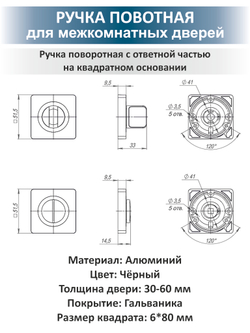 Комплект фурнитуры с замком для межкомнатной двери FUSION