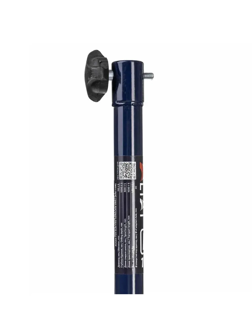 Шнек для ALTAY ENERGY 150R +адаптер АШ20ПС +молоточек