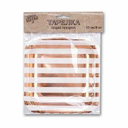 Тарелки малые Розовое Золото