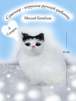 Фигурка