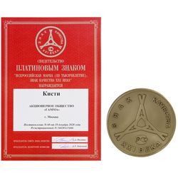 Кисти школьные штучные