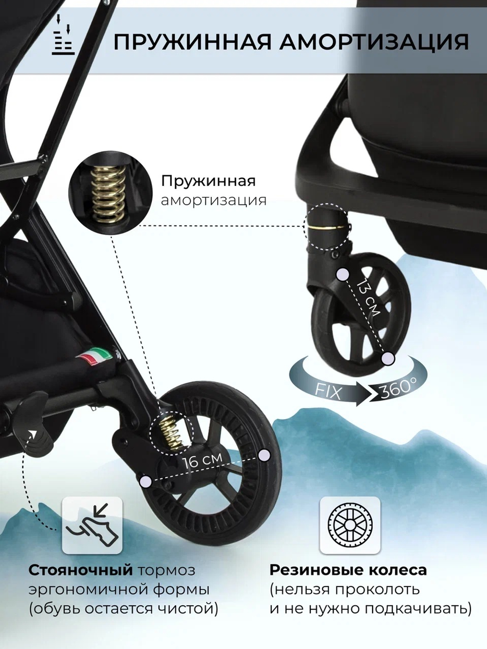 Коляска прогулочная Sweet Baby SBL Aura Basic Black