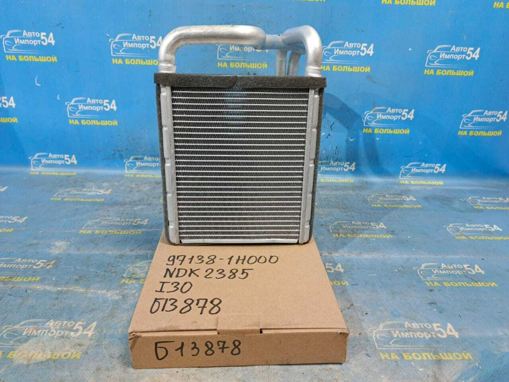 Радиатор печки HYUNDAI i30 2007-2012