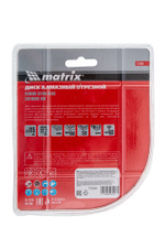 Диск алмазный, отрезной сплошной, 115 х 22.2 мм, мокрая резка Matrix Professional