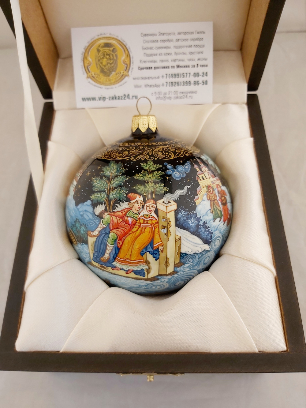 Шар елочный коллекционный с ручной росписью "По-щучьему веленью" N5 в футляре